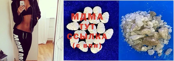 MDMA Богородицк